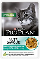 Purina Pro Plan Nutri Savour Sterilised Pouch с океанической рыбой в соусе, 85 гр